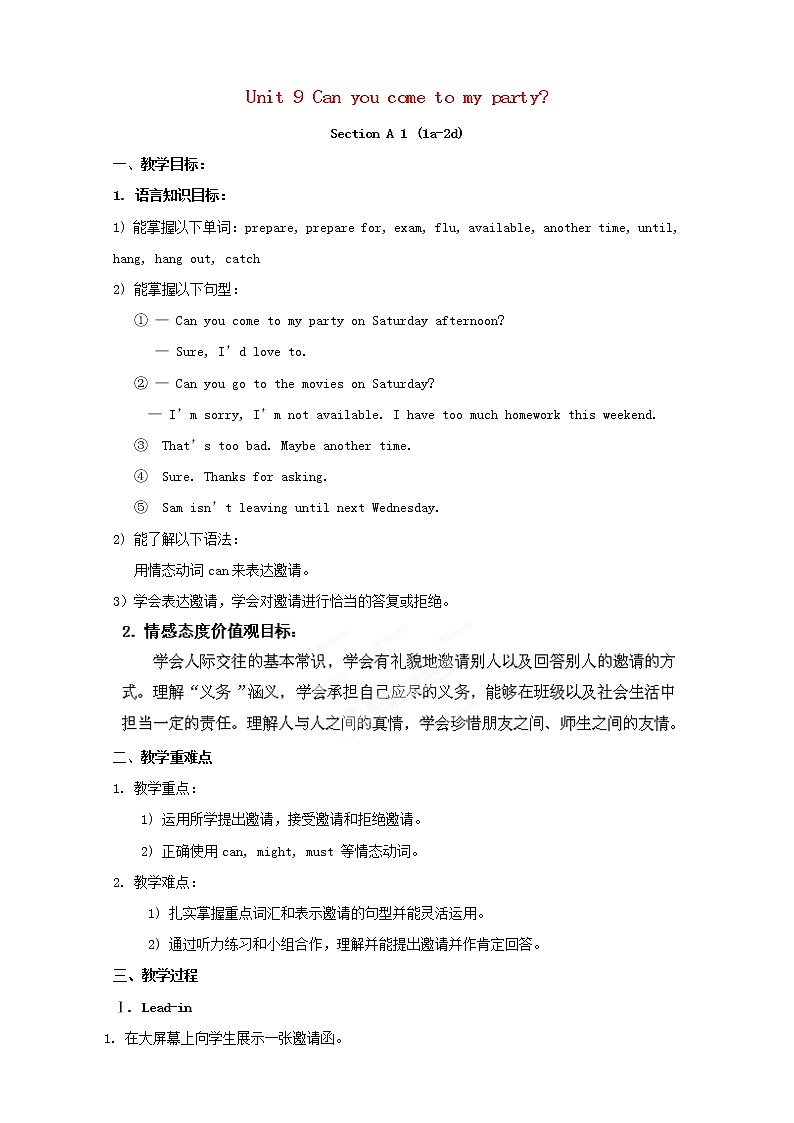 湖南省浏阳市大瑶镇大瑶初级中学八年级英语上册 Unit 9 Can you come to my party 教案01