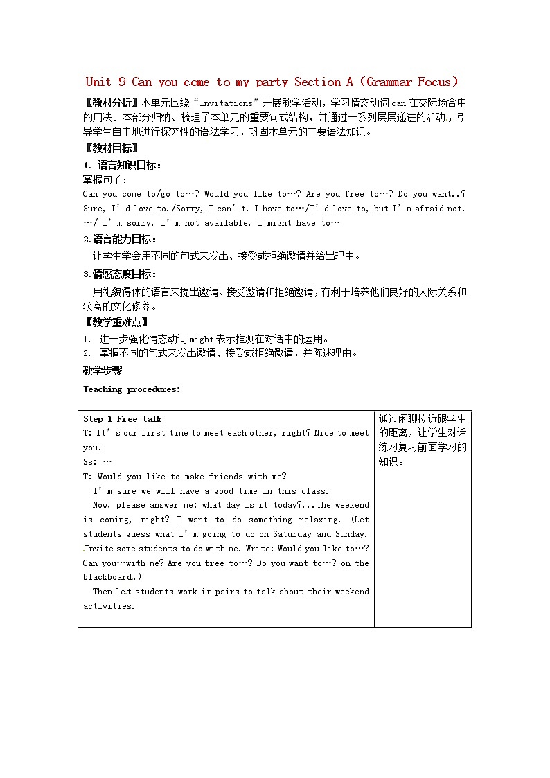 浙江省台州市三门县城关中学八年级英语上册 Unit 9 Can you come to my party Section A（Grammar Focus）教案01