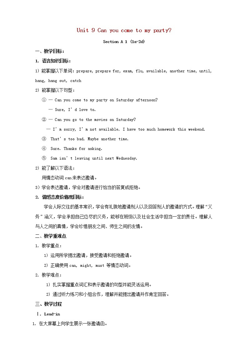 秋八年级英语上册 Unit 9 Can you come to my party教案01