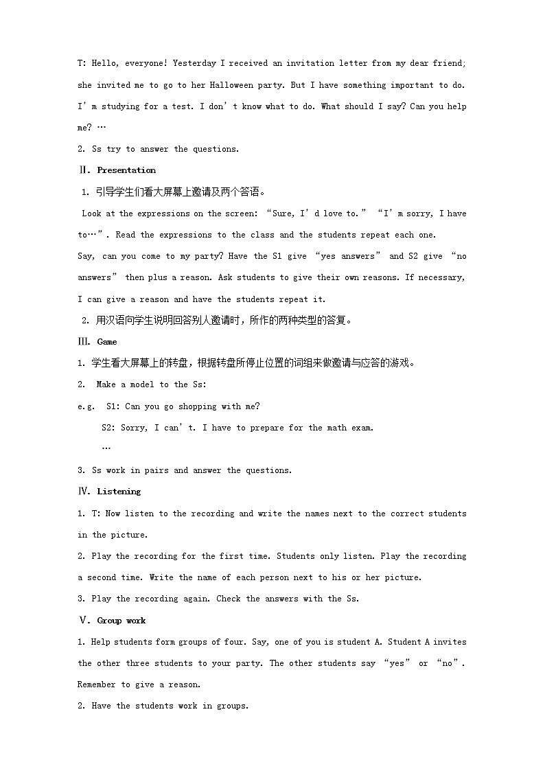 秋八年级英语上册 Unit 9 Can you come to my party教案02