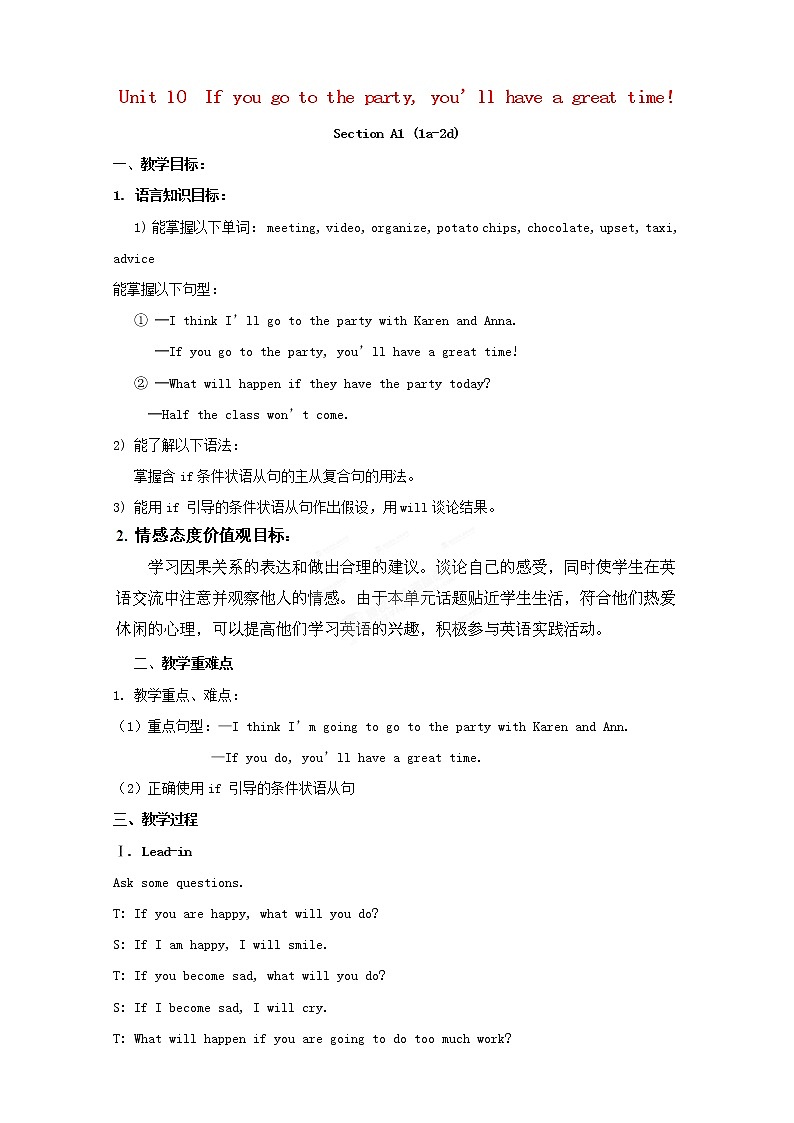 湖南省浏阳市大瑶镇大瑶初级中学八年级英语上册 Unit 10 If you go to the party, you'll have a great time!（第1课时）教案01