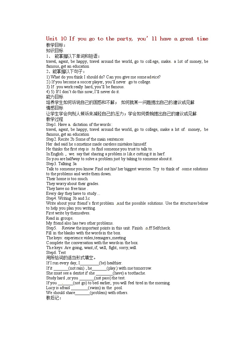 天津市东丽区徐庄子中学八年级英语上册 Unit 10 If you go to the party, you’ll have a great time第五课时教案01