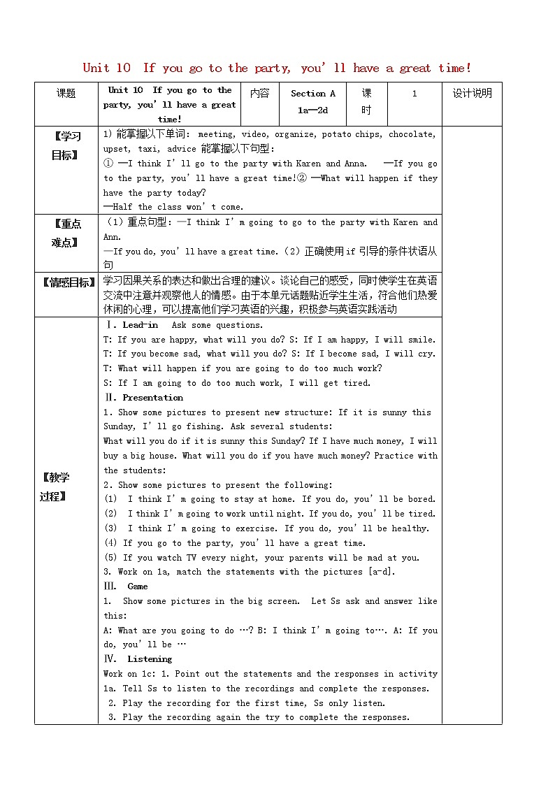 八年级英语上册 Unit 10 If you go to the party, you’ll have a great time!教案01