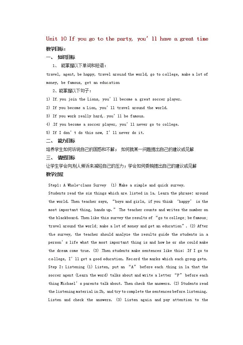 天津市东丽区徐庄子中学八年级英语上册 Unit 10 If you go to the party, you’ll have a great time第三课时教案第1页