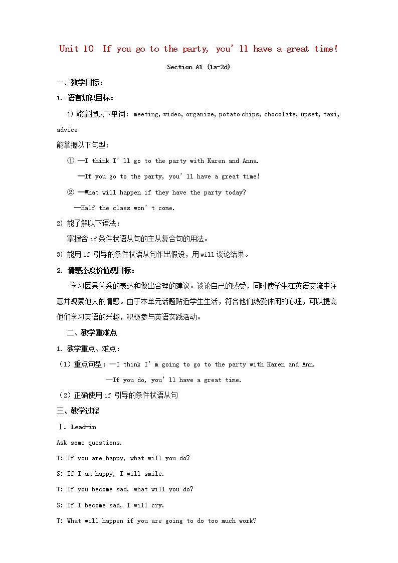 秋八年级英语上册 Unit 10 If you go to the party, you'll have a great time!教案01