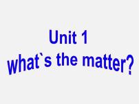 人教新目标 (Go for it) 版八年级下册Unit 1 What’s the matter?Section A评课ppt课件