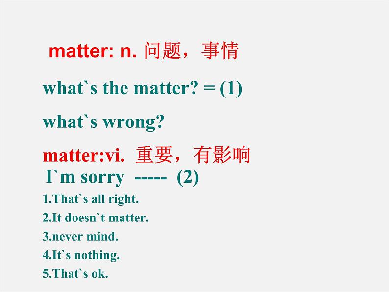 季八年级英语下册 Unit1 What's the matter Section A 1a-2e课件02