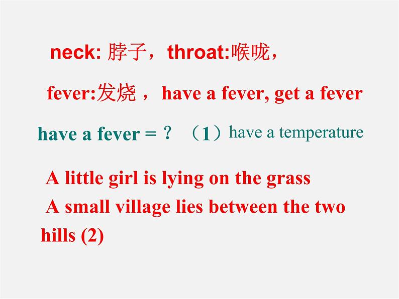 季八年级英语下册 Unit1 What's the matter Section A 1a-2e课件06