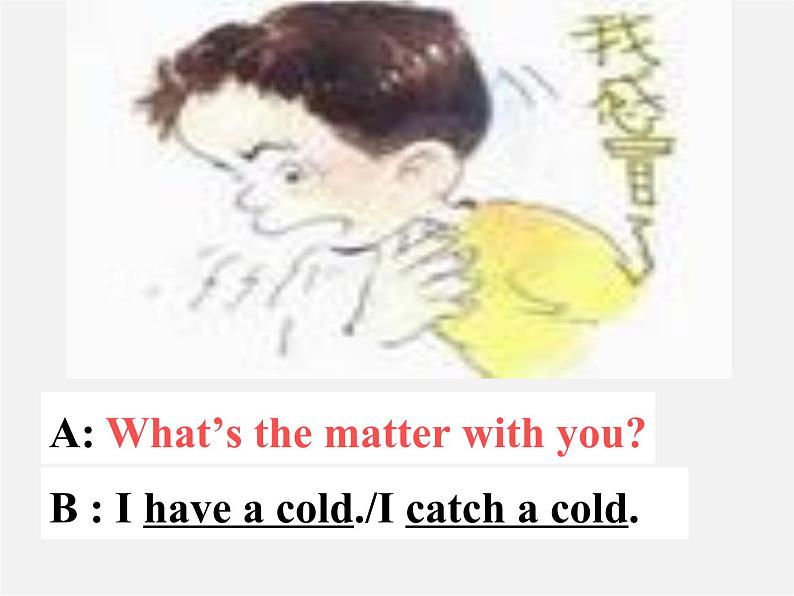 八年级英语下册 Unit 1 What's the matter？Section A period 1(1a-1c)课件05