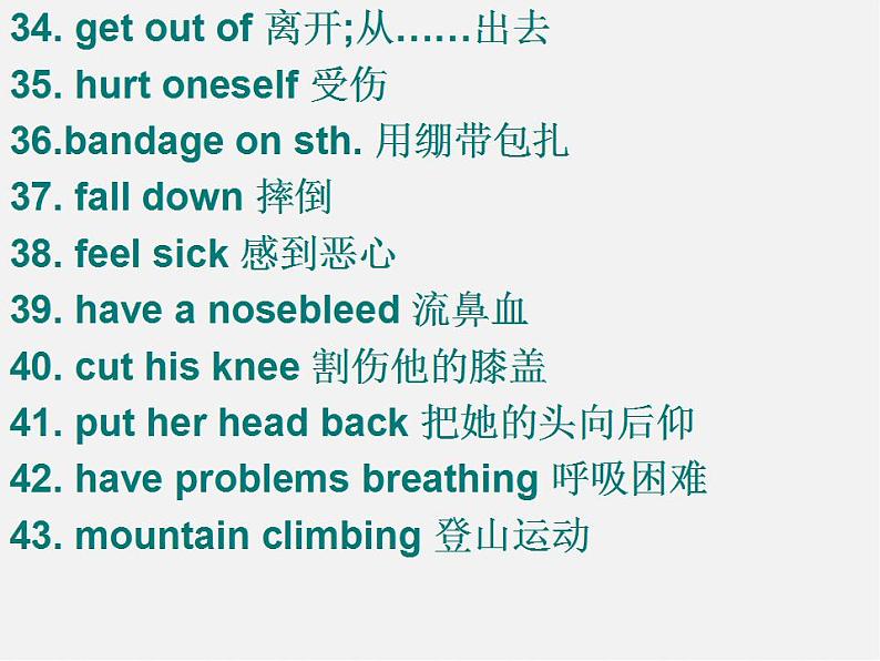 八年级英语下册 Unit 1 What’s the matter课件05
