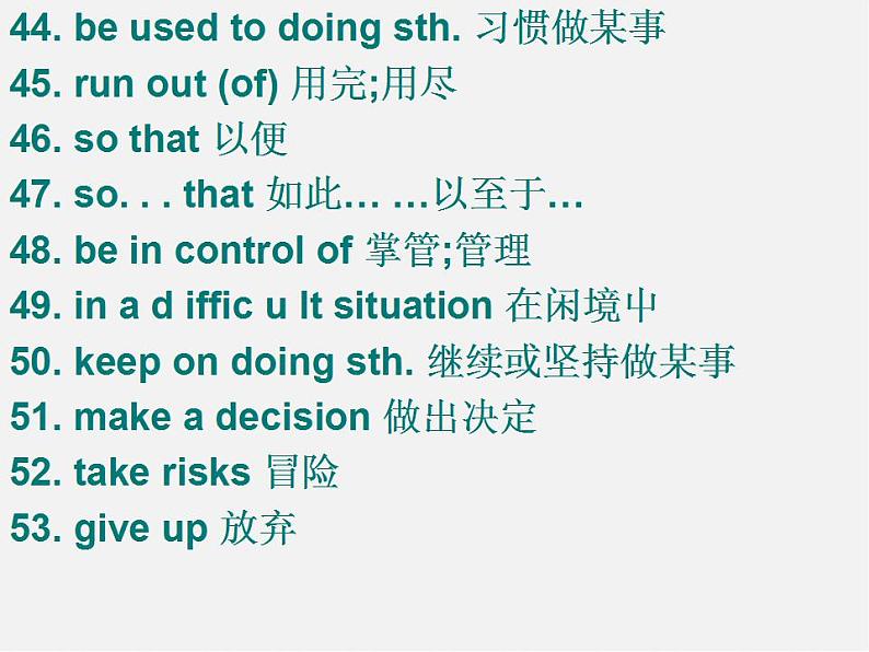 八年级英语下册 Unit 1 What’s the matter课件06