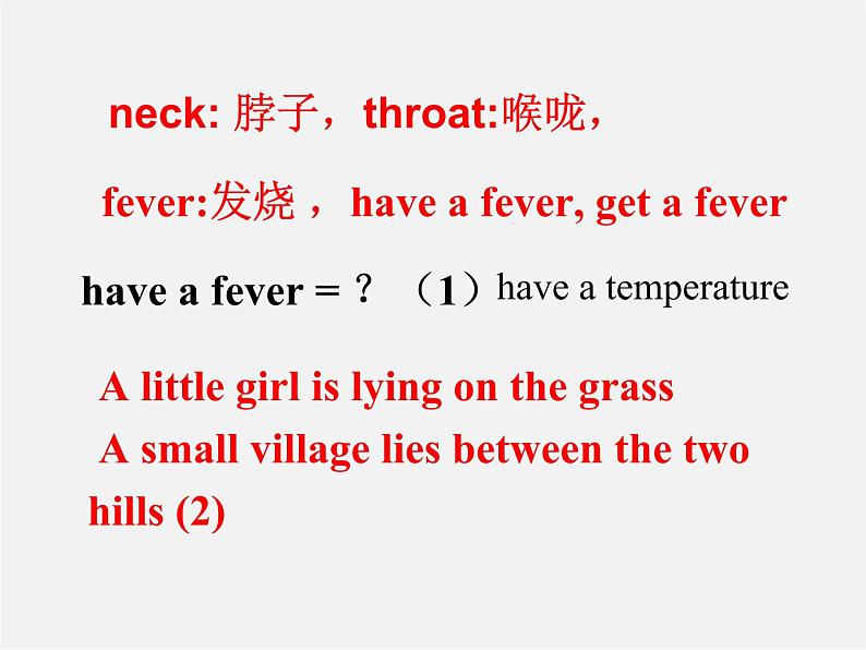 八年级英语下册 Unit 1 What’s the matter？（Section A 1a-2e）词汇课件第6页