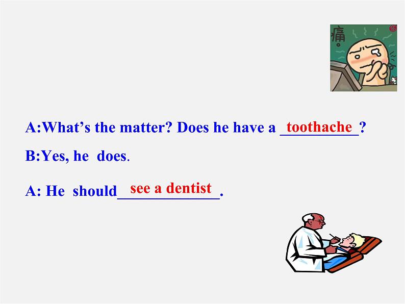 八年级英语下册 Unit 1 What’s the matter Section B教学课件03