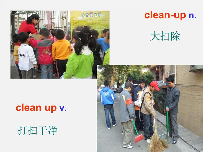 季八年级英语下册 Unit 2 I'll help to clean up the city parks Section A课件02