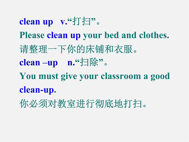 季八年级英语下册 Unit 2 I'll help to clean up the city parks Section A课件03