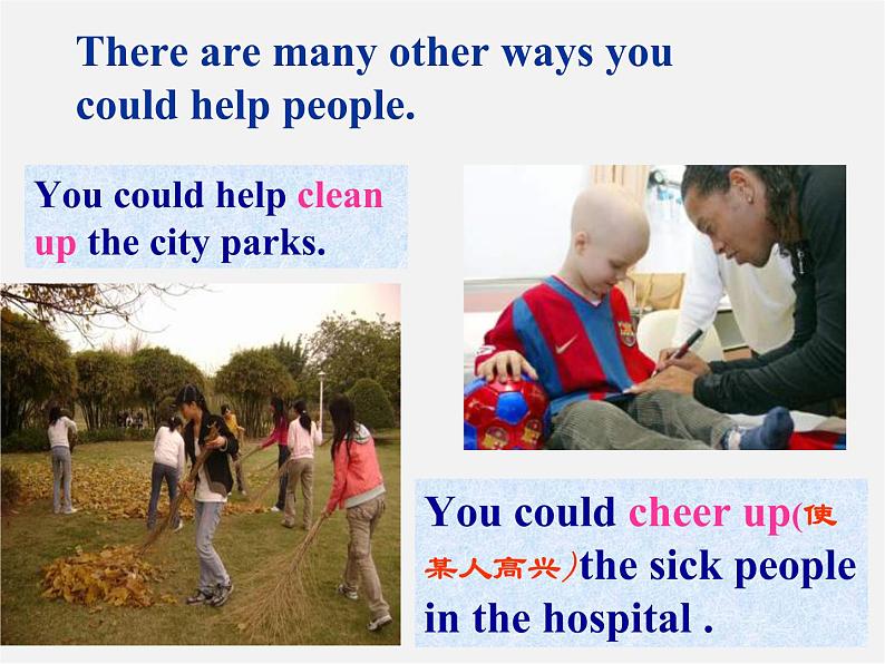 季八年级英语下册 Unit 2 I'll help to clean up the city parks Section A课件07