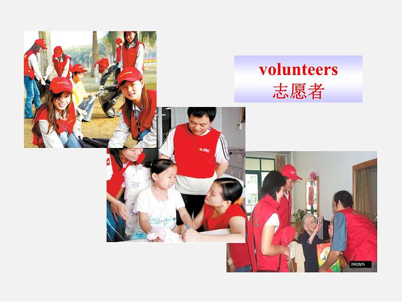 八年级英语下册 Unit 2 I’ll help to clean up the city parks Section A教学课件06