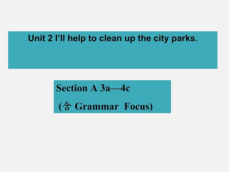 八年级英语下册 Unit2《I’ll help to clean up the city parks》Section A 3a-4c（含Grammar Focus）课件01