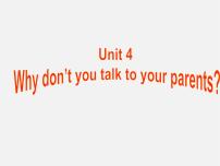 人教新目标 (Go for it) 版八年级下册Unit 4 Why don’t you talk to your parents?Section A集体备课ppt课件