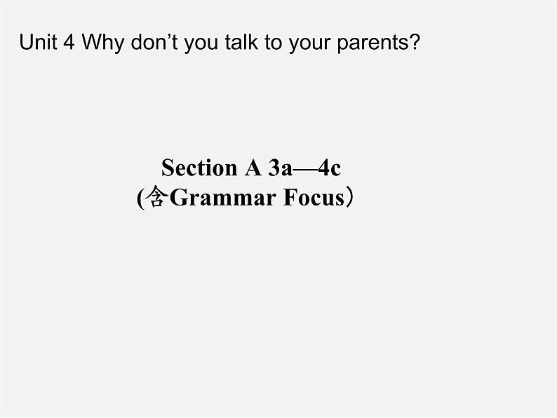 八年级英语下册 Unit 4《Why don’t you talk to your parents？》Section A 3a-4c（含Grammar Focus）课件01