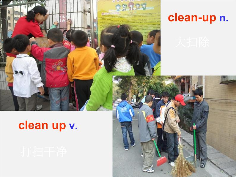 春八年级英语下册《Unit2 I’ll help to clean up the city parks Section A》课件02