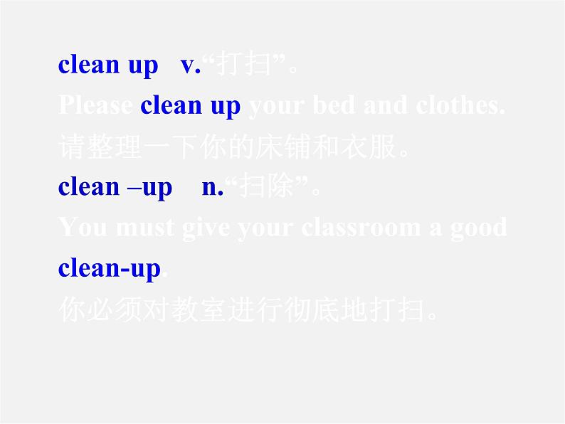 春八年级英语下册《Unit2 I’ll help to clean up the city parks Section A》课件03