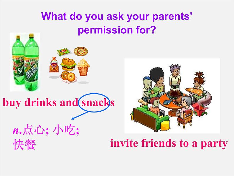 八年级英语下册 Unit 3 Could you please clean your room？Section B(1a-2e)精品课件第8页