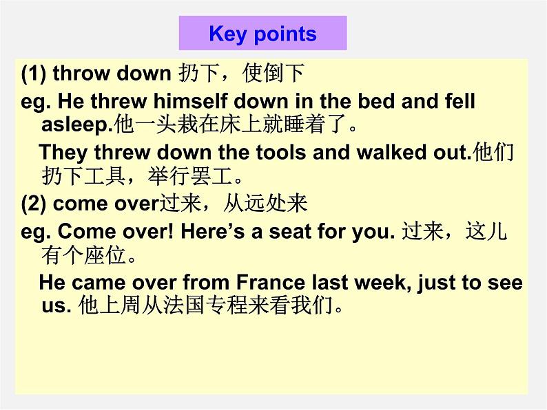 八年级英语下册《Unit 3 Could you please clean your room？》Section A 3a-4c（含Grammar Focus）课件05