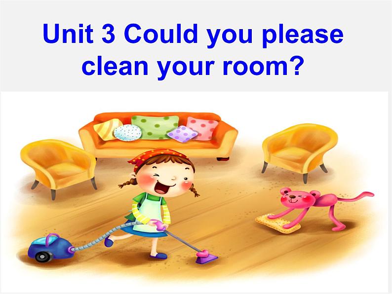 湖北省北大附中武汉为明实验学校八年级英语下册 Unit 3 Could you please clean your room（第2课时）课件01