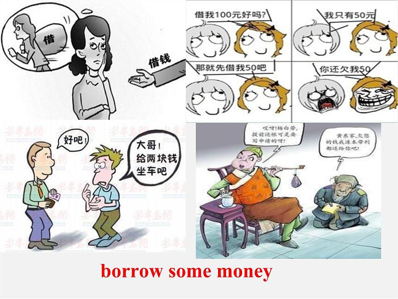 湖北省北大附中武汉为明实验学校八年级英语下册 Unit 3 Could you please clean your room Section B课件04