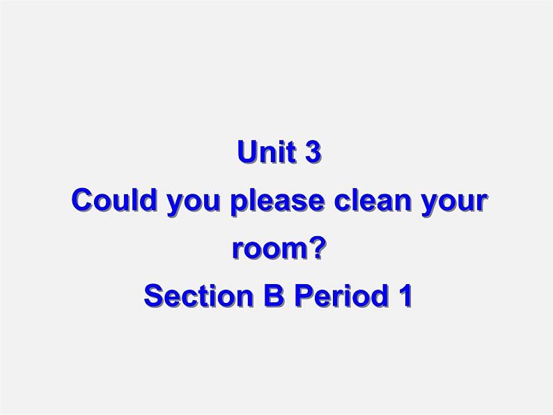 广西桂平市蒙圩镇第一初级中学八年级英语下册 Unit 3 Could you please clean your room Section B 1课件第2页