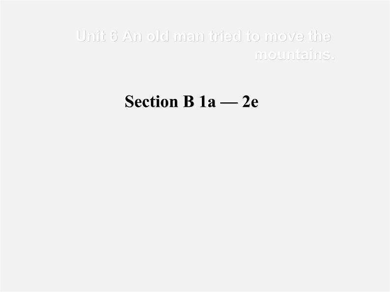 山东省新泰市放城镇初级中学八年级英语下册《Unit 6 An old man tried to move the mountains》Section B（1a-2e）课件第1页