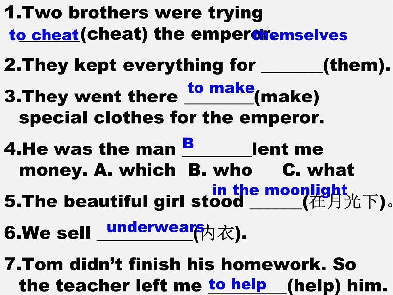 河北省承德县三沟初级中学八年级英语下册 Unit 6 An old man tried to move the mountains课件4第3页