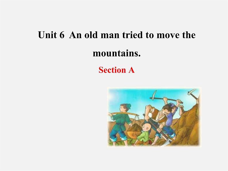 八年级英语下册 Unit 6 An old man tried to move the mountains Section A教学课件第1页