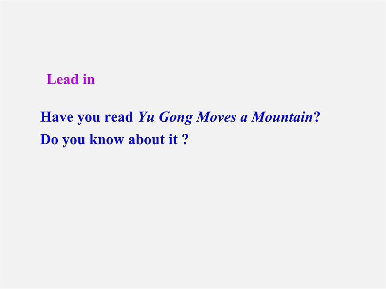 八年级英语下册 Unit 6 An old man tried to move the mountains Section A教学课件第2页