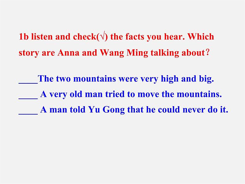 八年级英语下册 Unit 6 An old man tried to move the mountains Section A教学课件第4页