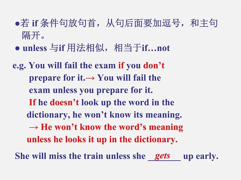 湖北省荆州市沙市第五中学八年级英语下册 Unit 6 An old man tried to move the mountains课件2第6页