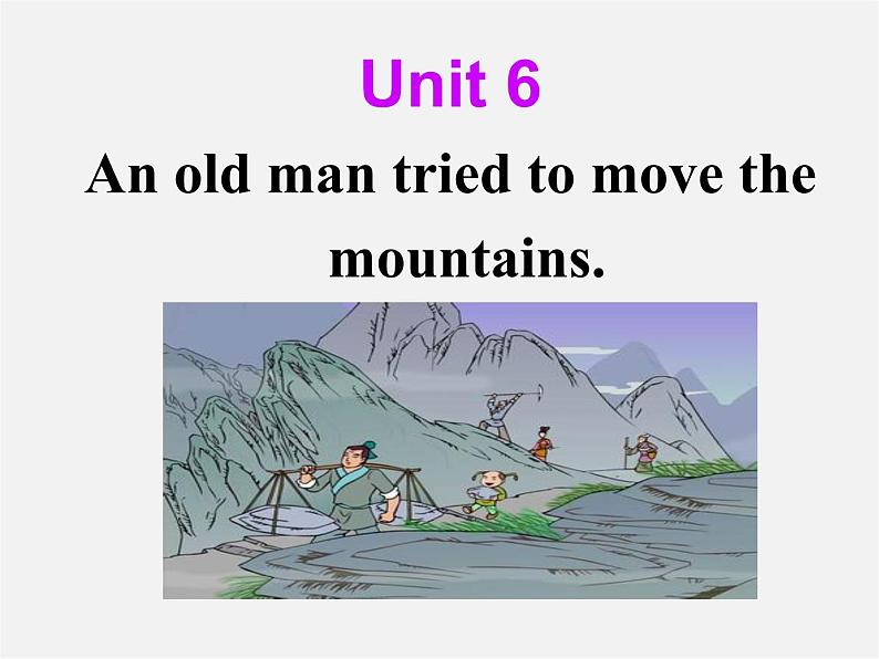 浙江省宁波市慈城中学八年级英语下册 Unit 6 An old man tried to move the mountains Section B 2课件第1页