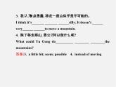 【金榜学案】八年级英语下册 Unit 6 An old man tried to move the mountains Section A (1a-2d)课件
