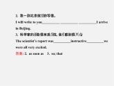 【金榜学案】八年级英语下册 Unit 6 An old man tried to move the mountains阶段专题复习课件