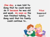 吉林省舒兰市第一中学八年级英语下册 Unit 6 An old man tried to move the mountains Section A Period 3课件