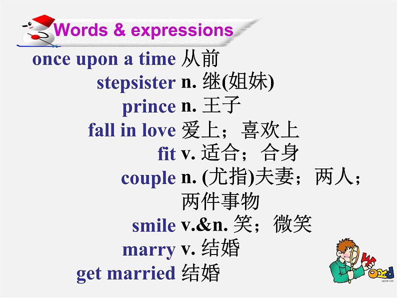 吉林省舒兰市第一中学八年级英语下册 Unit 6 An old man tried to move the mountains Section A Period 3课件第7页