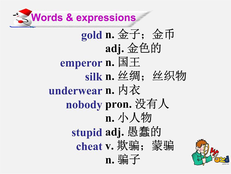 浙江省宁波市慈城中学八年级英语下册 Unit 6 An old man tried to move the mountains Section B 1课件第4页