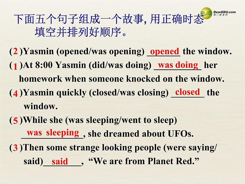 八年级英语下册 Unit 5 What were you doing when the rainstorm came Period 4课件 （新版）人教新目标版07