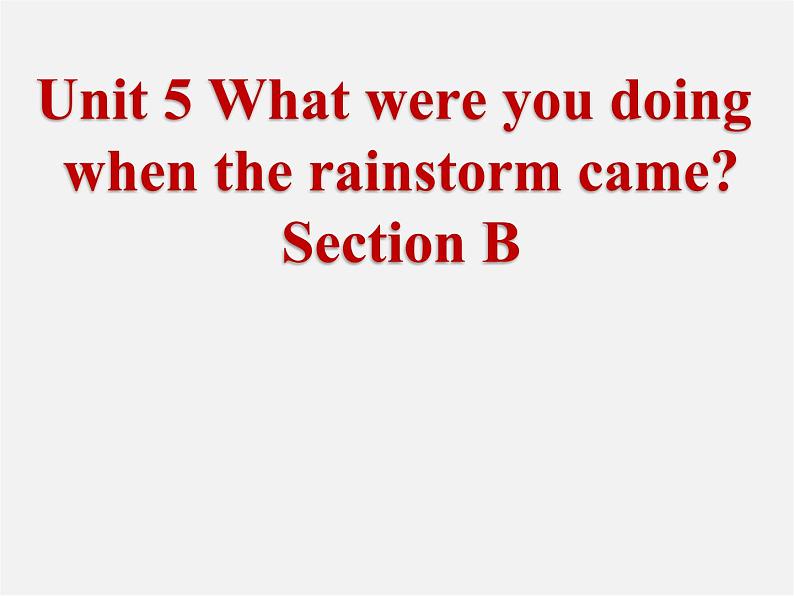 吉林省舒兰市第一中学八年级英语下册 Unit 5 What were you doing when the rainstorm came Section B课件第1页