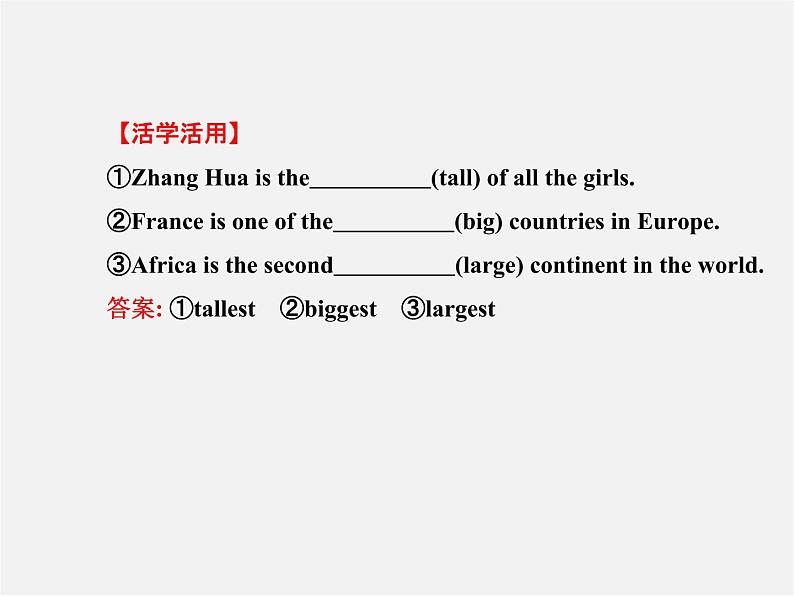 【金榜学案】八年级英语下册 Unit 7 What’s the highest mountain in the world Section A (3a-4c)课件08