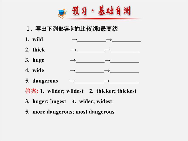 【金榜学案】八年级英语下册 Unit 7 What’s the highest mountain in the world Section B (3a-Self Check)课件02