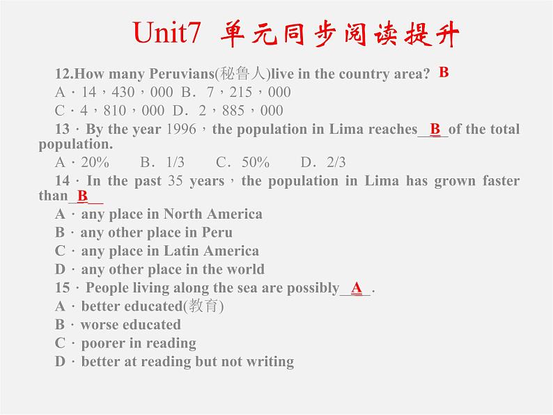 【四清导航】八年级英语下册 Unit 7 What’s the highest mountain in the world单元同步阅读提升课件第4页