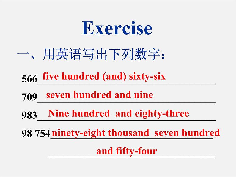 湖北省荆州市沙市第五中学八年级英语下册 Unit 7 What’s the highest mountain in the world课件4第6页