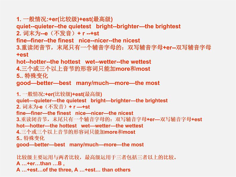 八年级英语下册《Unit 7 What’s the highest mountain in the world？》Section A 1a-2d课件03